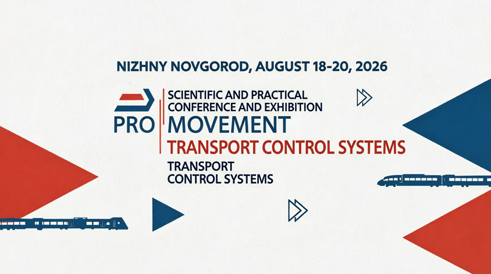 The invitation campaign for the conference and exhibition "PRO//Motion.Transport Control Systems" has started