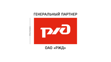 RZD